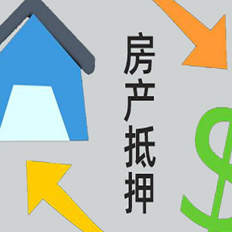 铅山助贷公司正规的有哪些新渝启服