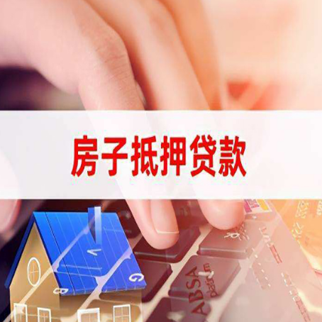 铅山贷款公司正规的有哪些新渝启服