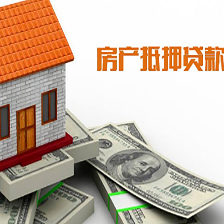 铅山贷款助贷公司新渝启服的政策