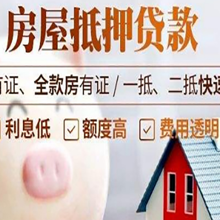 铅山贷款助贷公司新渝启服靠谱公司