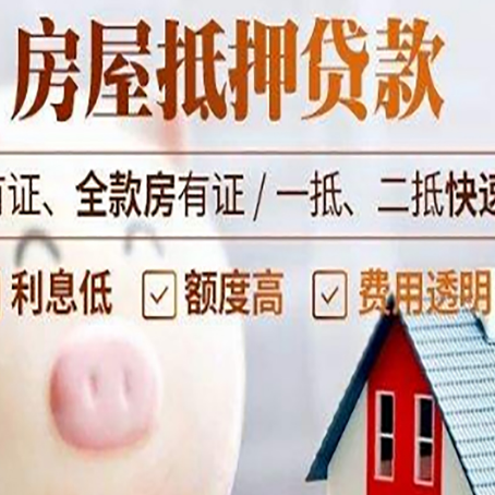 铅山贷款助贷公司新渝启服成立时间久