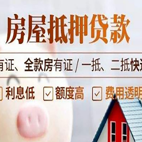 铅山贷款中介公司新渝启服本地公司