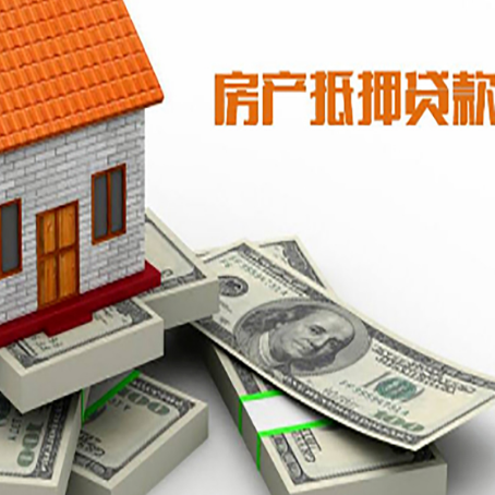 铅山房子抵押贷款会受征信有逾期的影响吗?